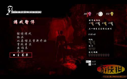 《鬼泣5》皮膚修改方法