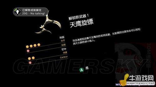 《鬼泣5》鮑勃巴巴斯打法
