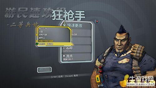 無主之地2全支線任務詳盡圖文攻略