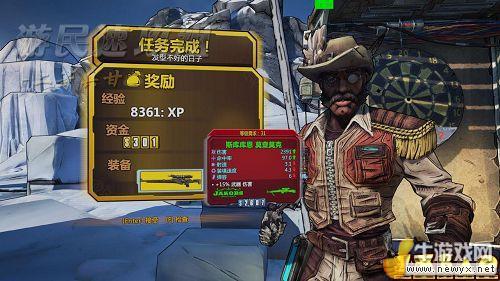 無(wú)主之地2全支線任務(wù)詳盡圖文攻略