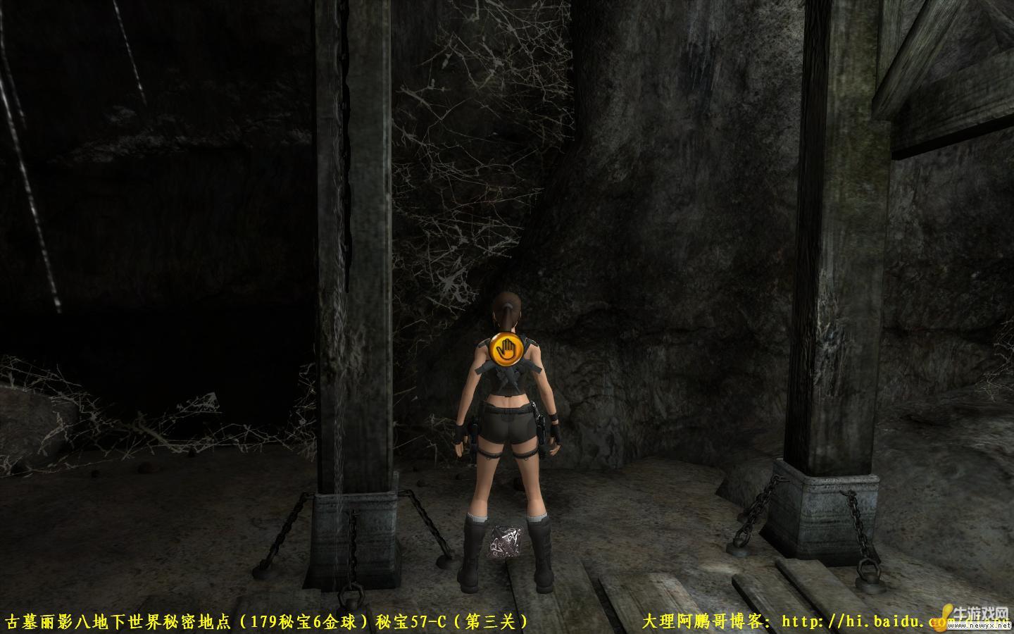 《古墓麗影8：地下世界》秘密地點圖鑒 第三關