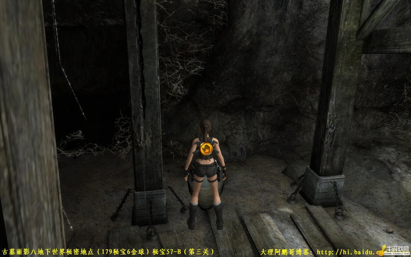 《古墓麗影8：地下世界》秘密地點圖鑒 第三關