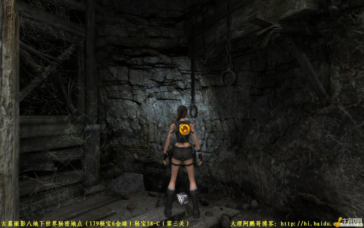 《古墓麗影8：地下世界》秘密地點圖鑒 第三關