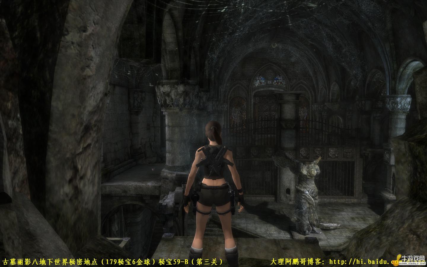 《古墓麗影8：地下世界》秘密地點圖鑒 第三關