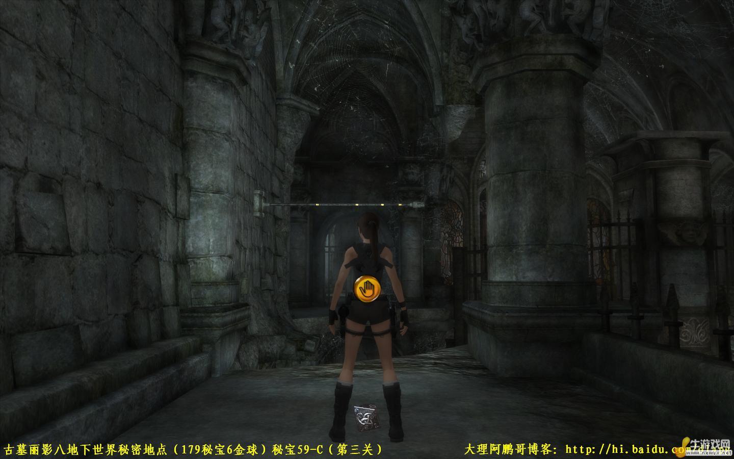 《古墓麗影8：地下世界》秘密地點圖鑒 第三關
