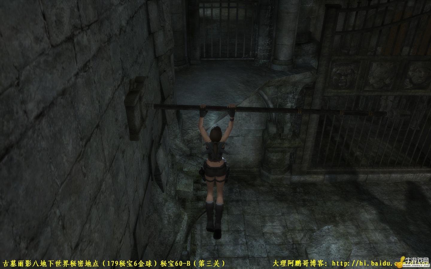 《古墓麗影8：地下世界》秘密地點圖鑒 第三關