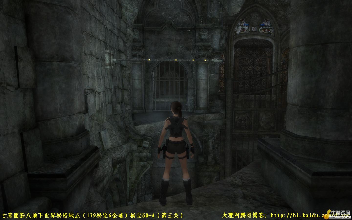 《古墓麗影8：地下世界》秘密地點圖鑒 第三關