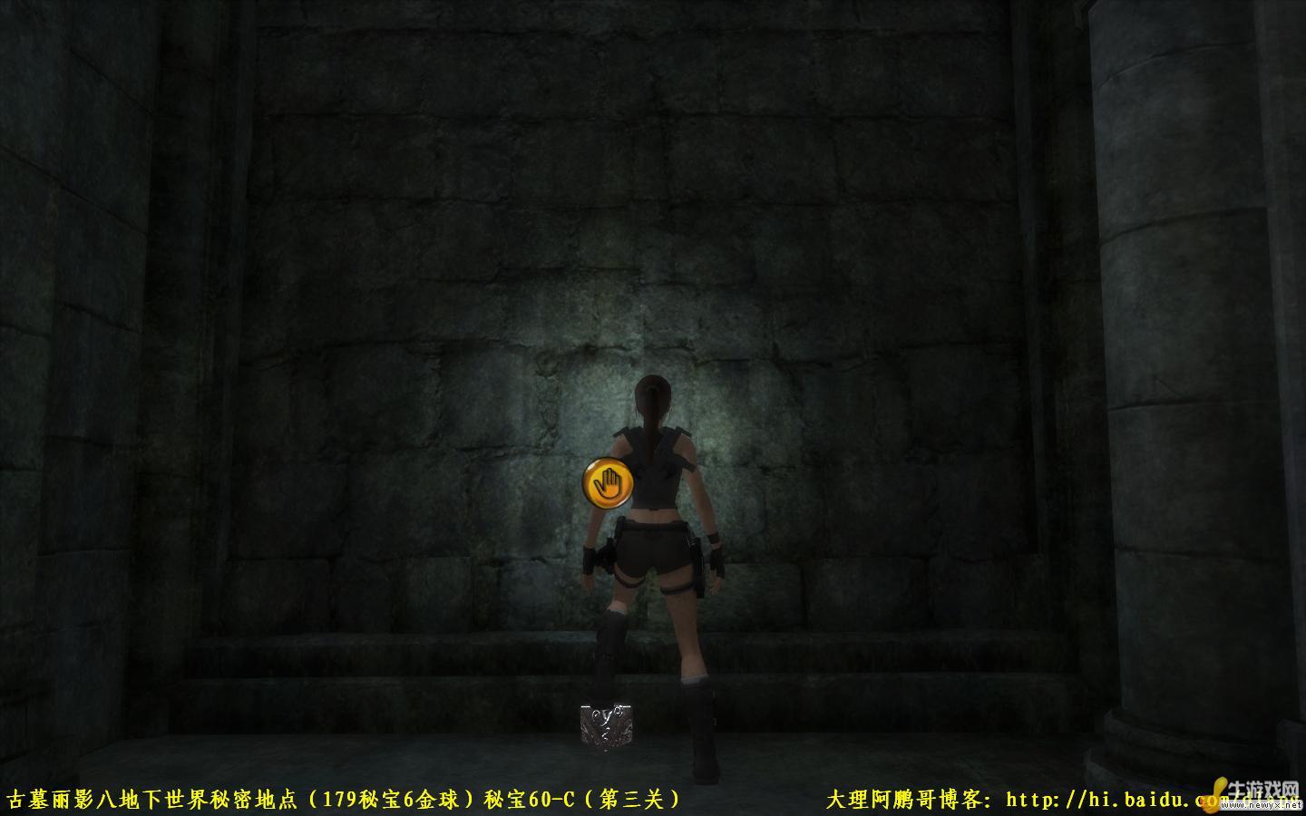 《古墓麗影8：地下世界》秘密地點圖鑒 第三關