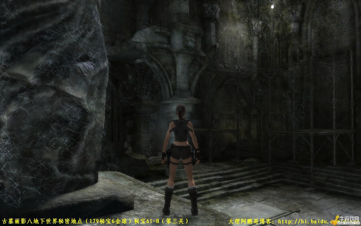 《古墓麗影8：地下世界》秘密地點圖鑒 第三關