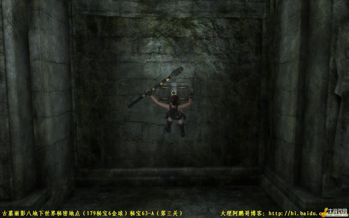 《古墓麗影8：地下世界》秘密地點圖鑒 第三關