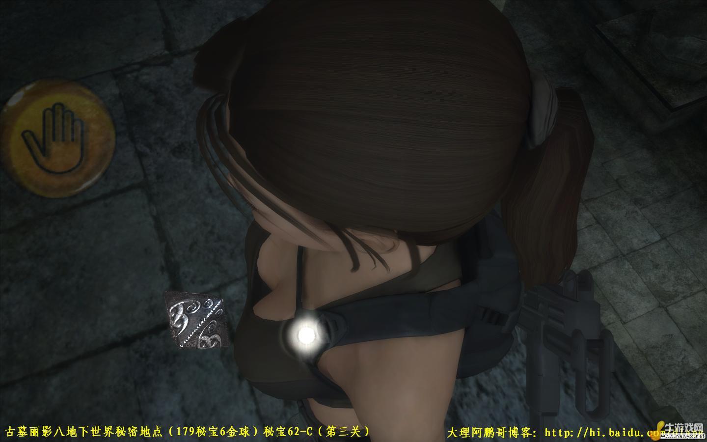 《古墓麗影8：地下世界》秘密地點圖鑒 第三關
