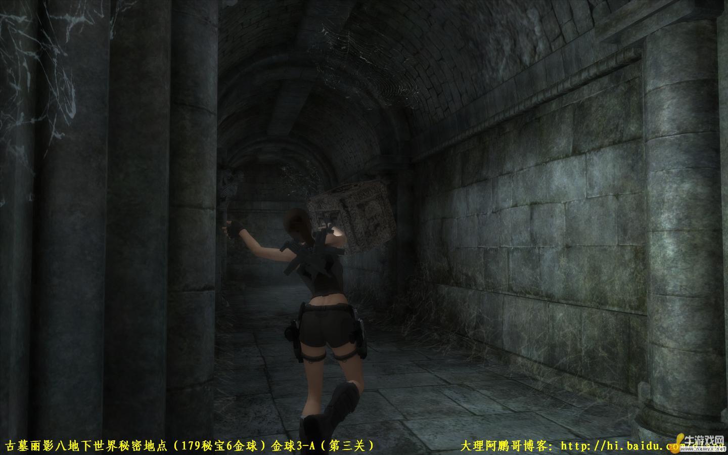 《古墓麗影8：地下世界》秘密地點圖鑒 第三關