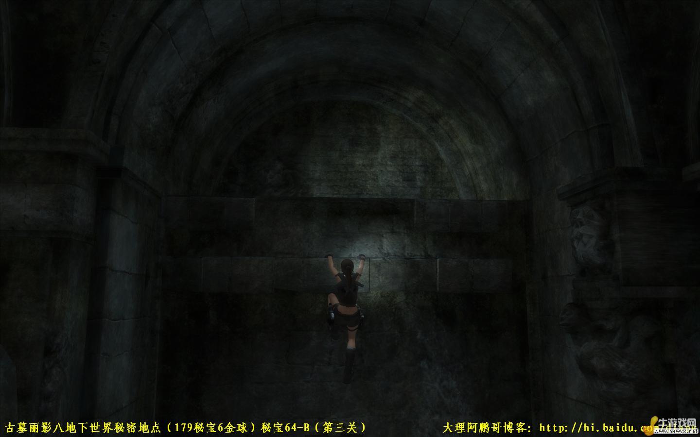 《古墓麗影8：地下世界》秘密地點圖鑒 第三關