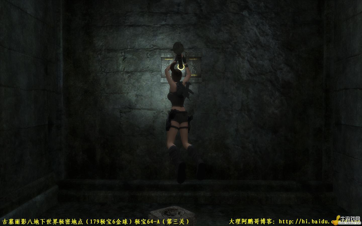 《古墓麗影8：地下世界》秘密地點圖鑒 第三關