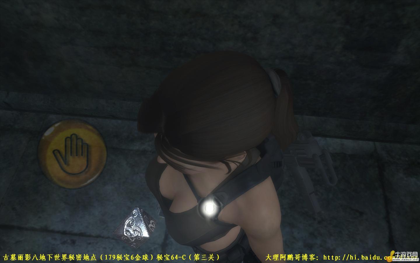 《古墓麗影8：地下世界》秘密地點圖鑒 第三關