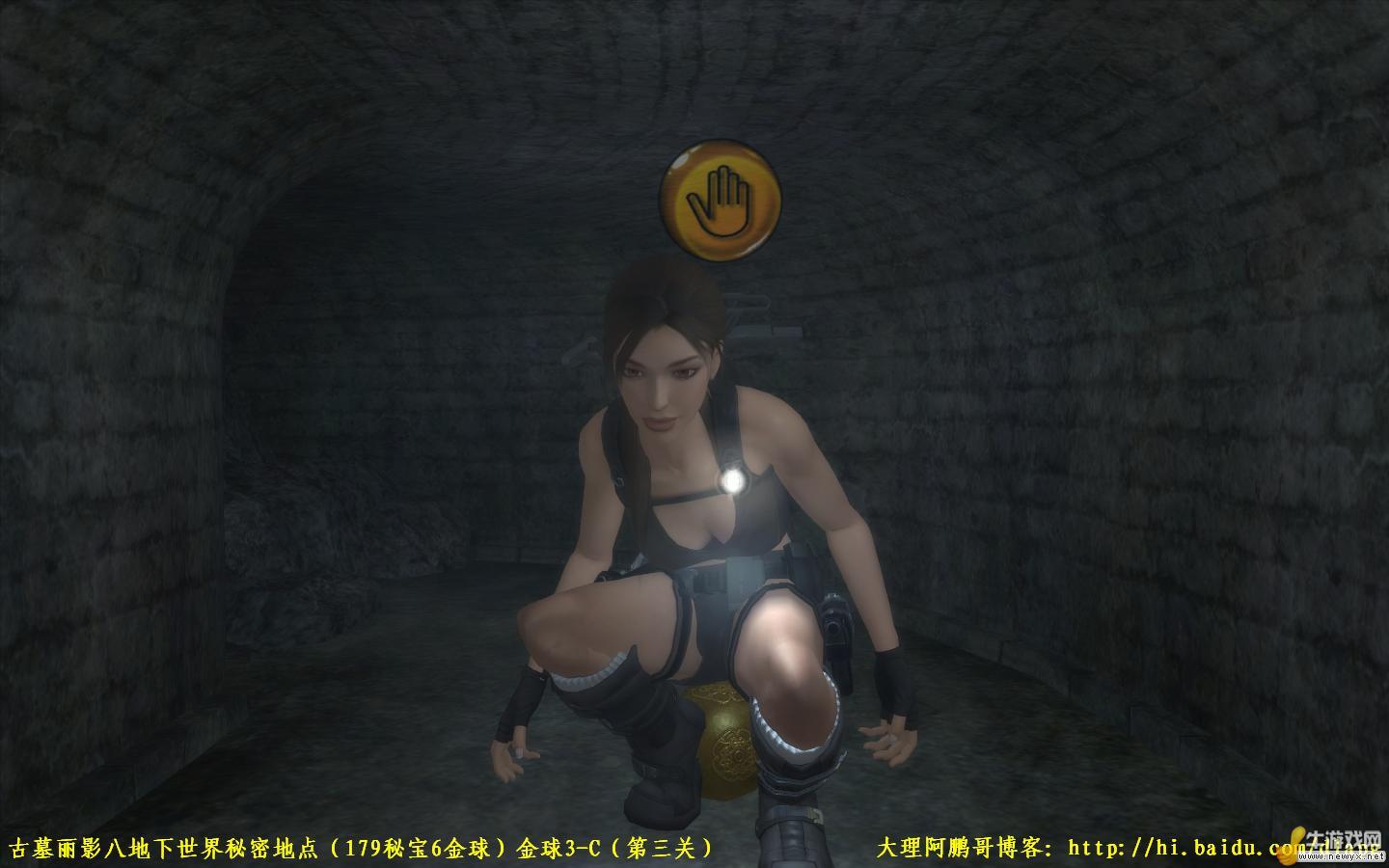 《古墓麗影8：地下世界》秘密地點圖鑒 第三關