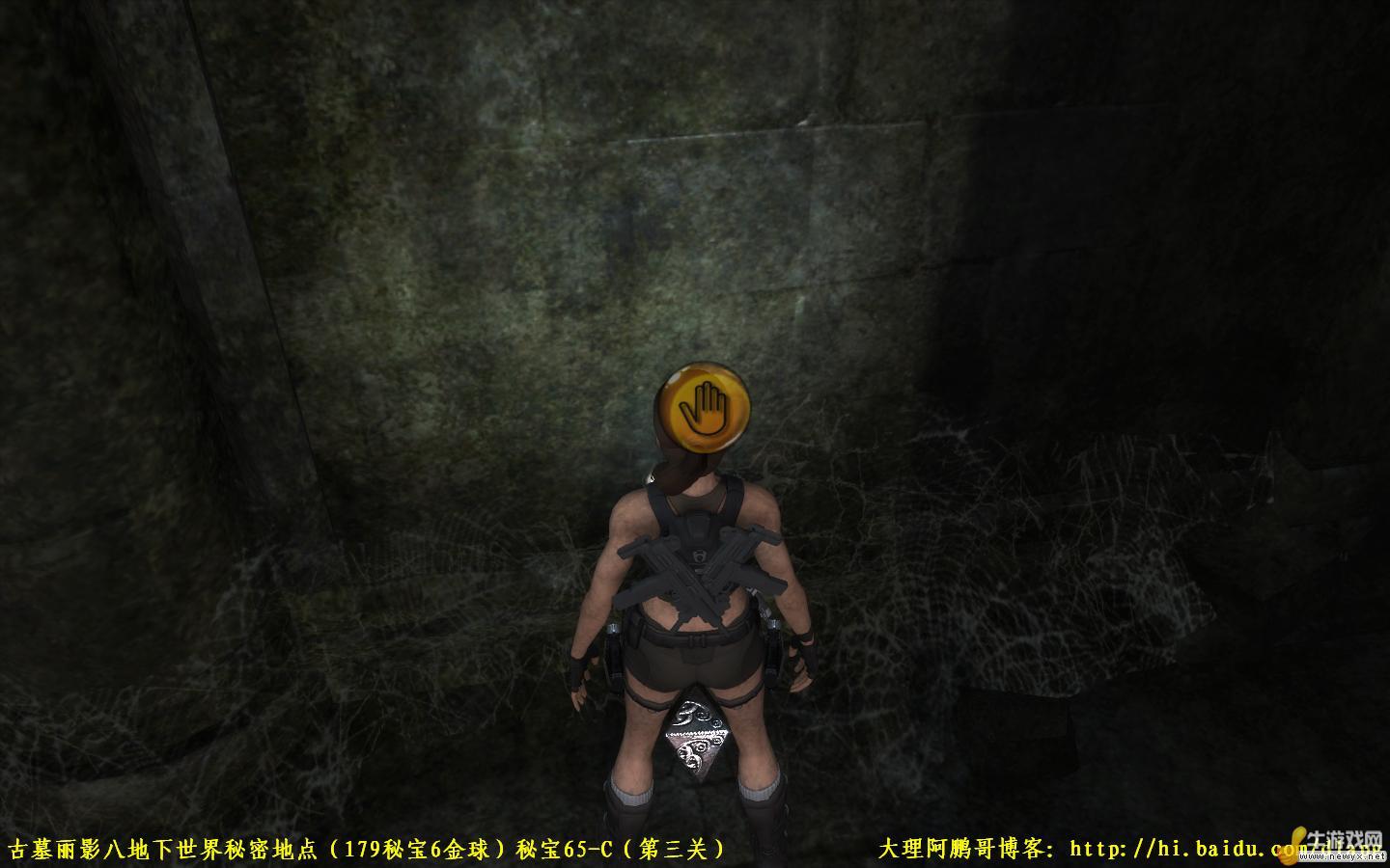 《古墓麗影8：地下世界》秘密地點圖鑒 第三關