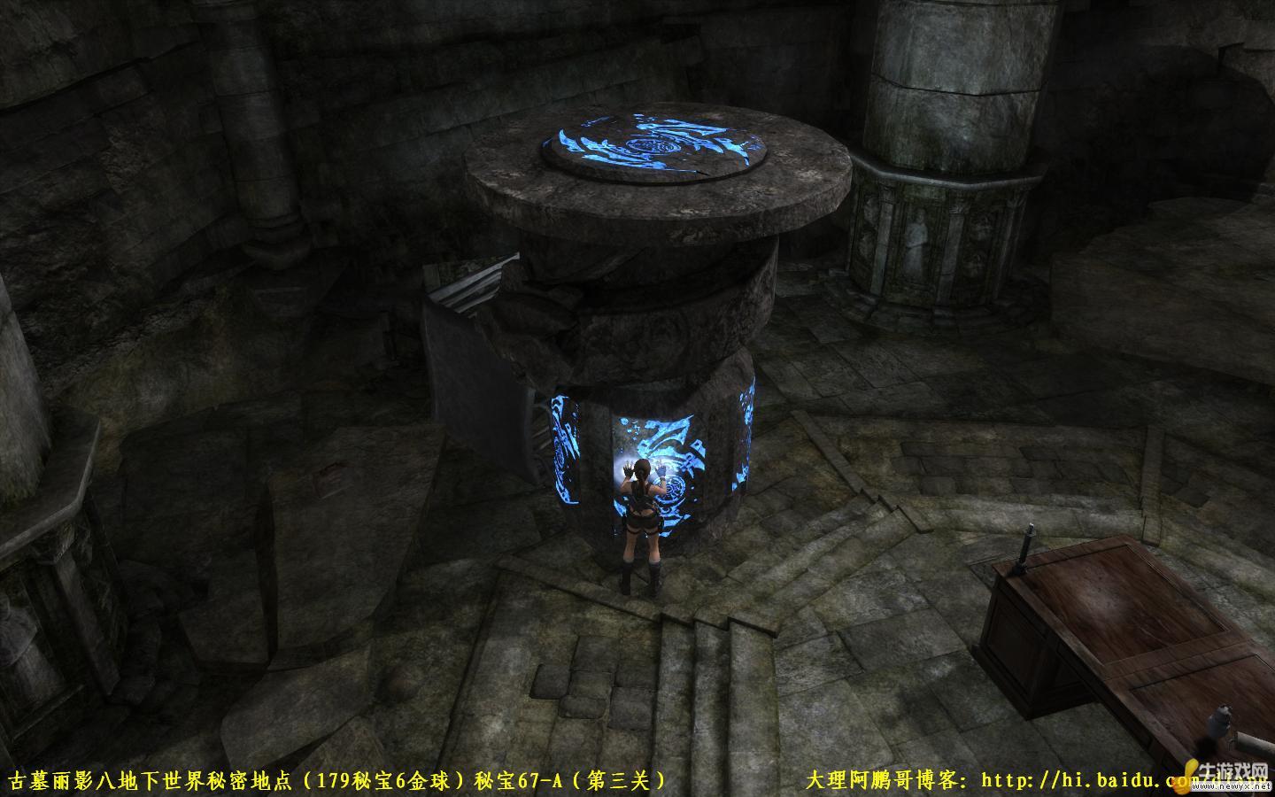 《古墓麗影8：地下世界》秘密地點圖鑒 第三關