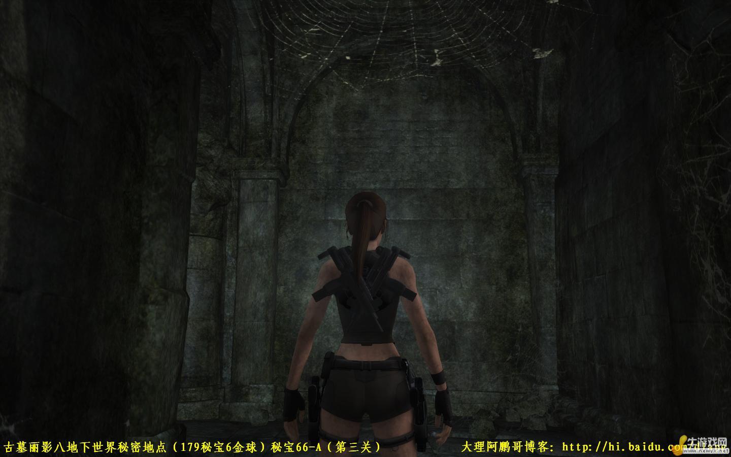《古墓麗影8：地下世界》秘密地點圖鑒 第三關