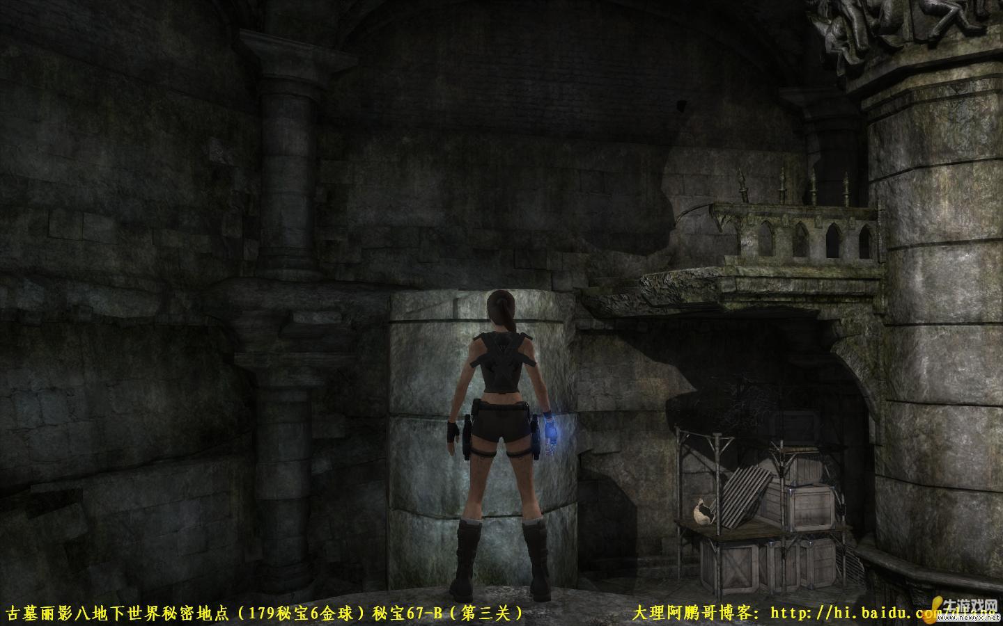 《古墓麗影8：地下世界》秘密地點圖鑒 第三關