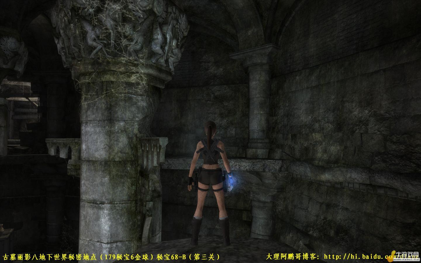 《古墓麗影8：地下世界》秘密地點圖鑒 第三關