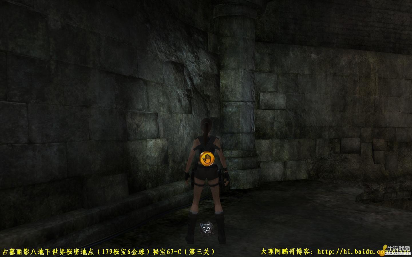 《古墓麗影8：地下世界》秘密地點圖鑒 第三關