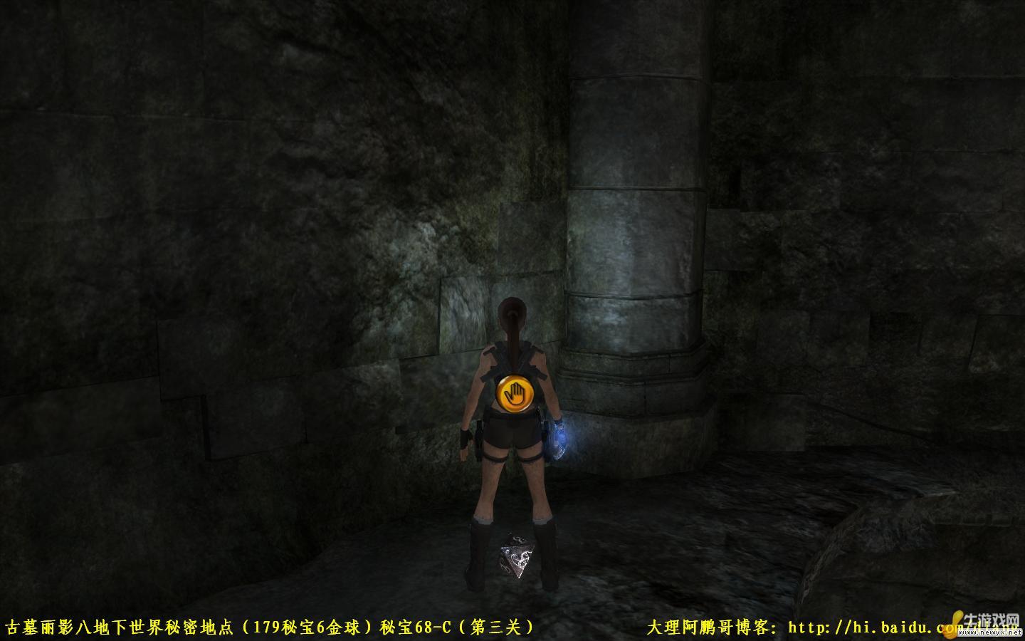 《古墓麗影8：地下世界》秘密地點圖鑒 第三關