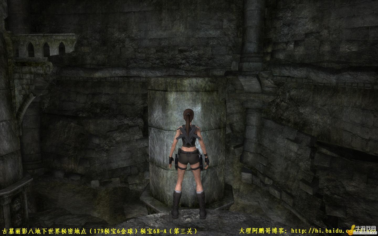 《古墓麗影8：地下世界》秘密地點圖鑒 第三關