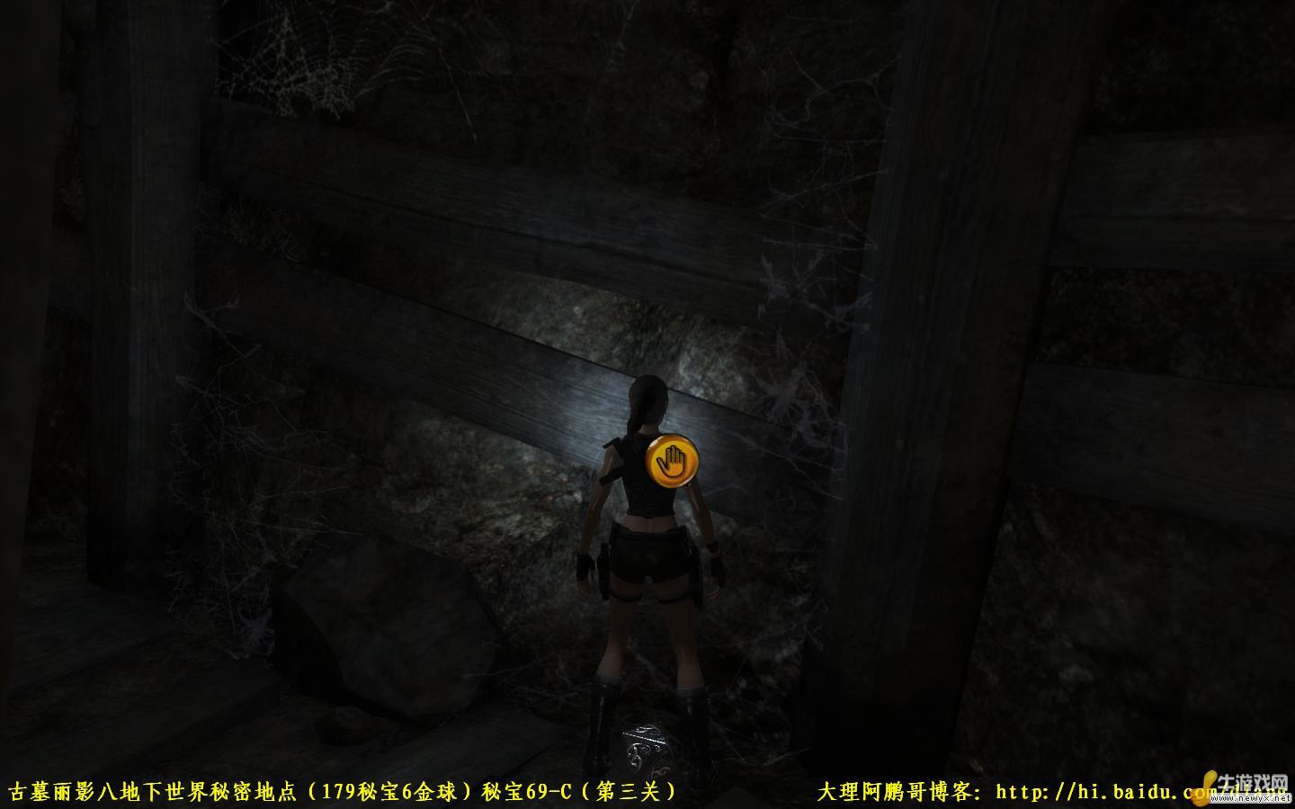 《古墓麗影8：地下世界》秘密地點圖鑒 第三關
