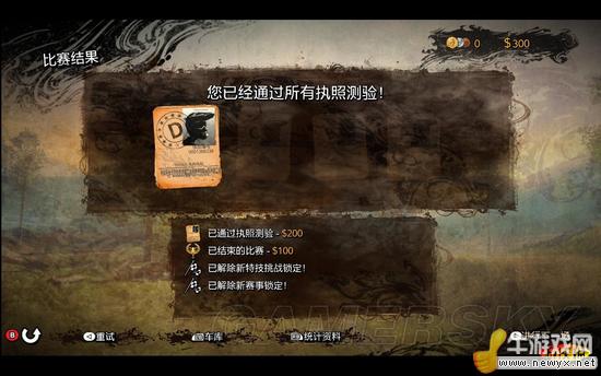 牛游戲網(wǎng)