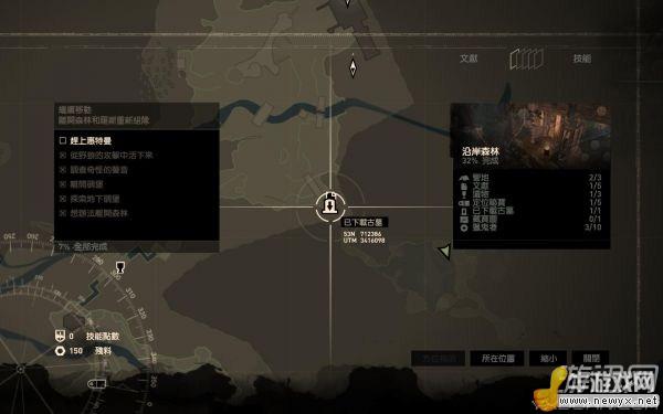 《古墓麗影9》支線古墓任務圖文攻略