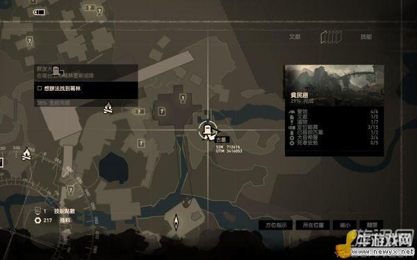 《古墓麗影9》支線古墓任務圖文攻略