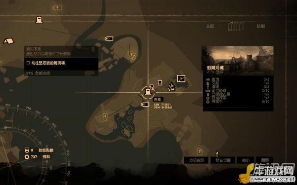 《古墓麗影9》支線古墓任務圖文攻略