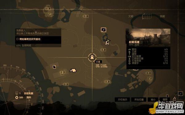 《古墓麗影9》支線古墓任務(wù)圖文攻略