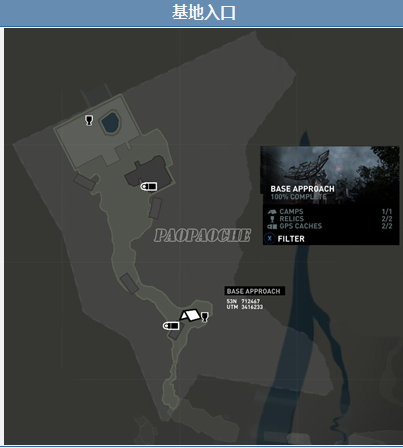 《古墓麗影9》全寶物收集指南