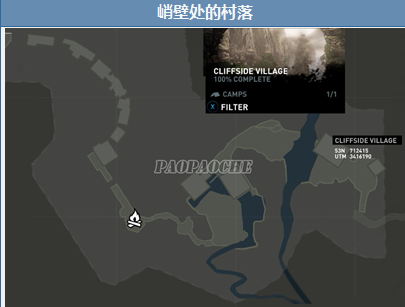 《古墓麗影9》全寶物收集指南