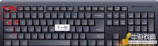 《上古卷軸5：天際》控制臺基礎(chǔ)用法