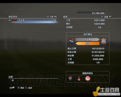 牛游戲網(wǎng)