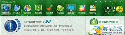 牛游戲網(wǎng)