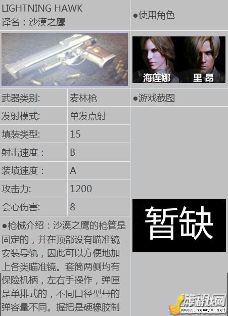牛游戲網(wǎng)