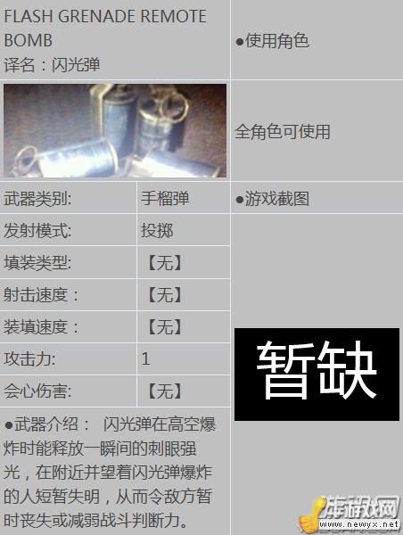 牛游戲網(wǎng)
