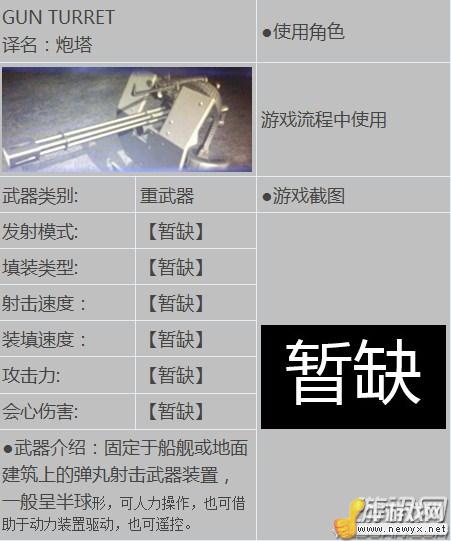 牛游戲網(wǎng)