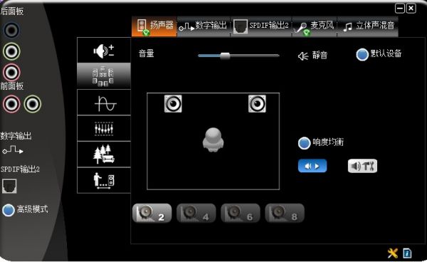 《鬼泣5》游戲過場CG沒聲音解決方法