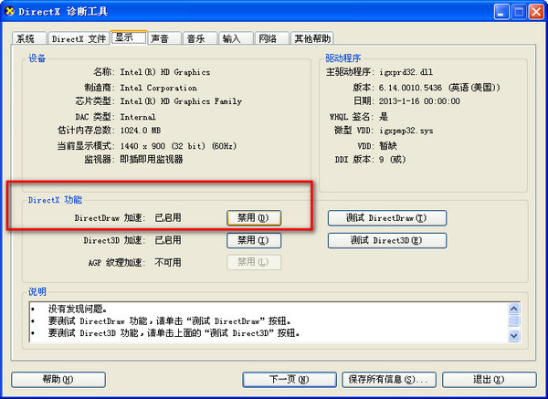牛游戲網(wǎng)