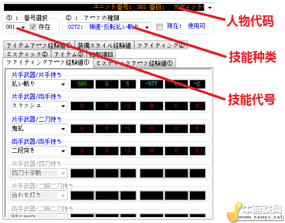 牛游戲網(wǎng)