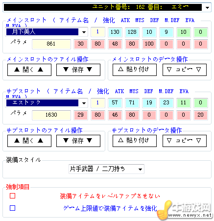 牛游戲網(wǎng)