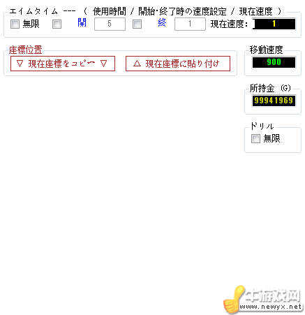牛游戲網(wǎng)