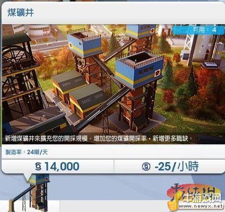 牛游戲網