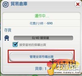 牛游戲網
