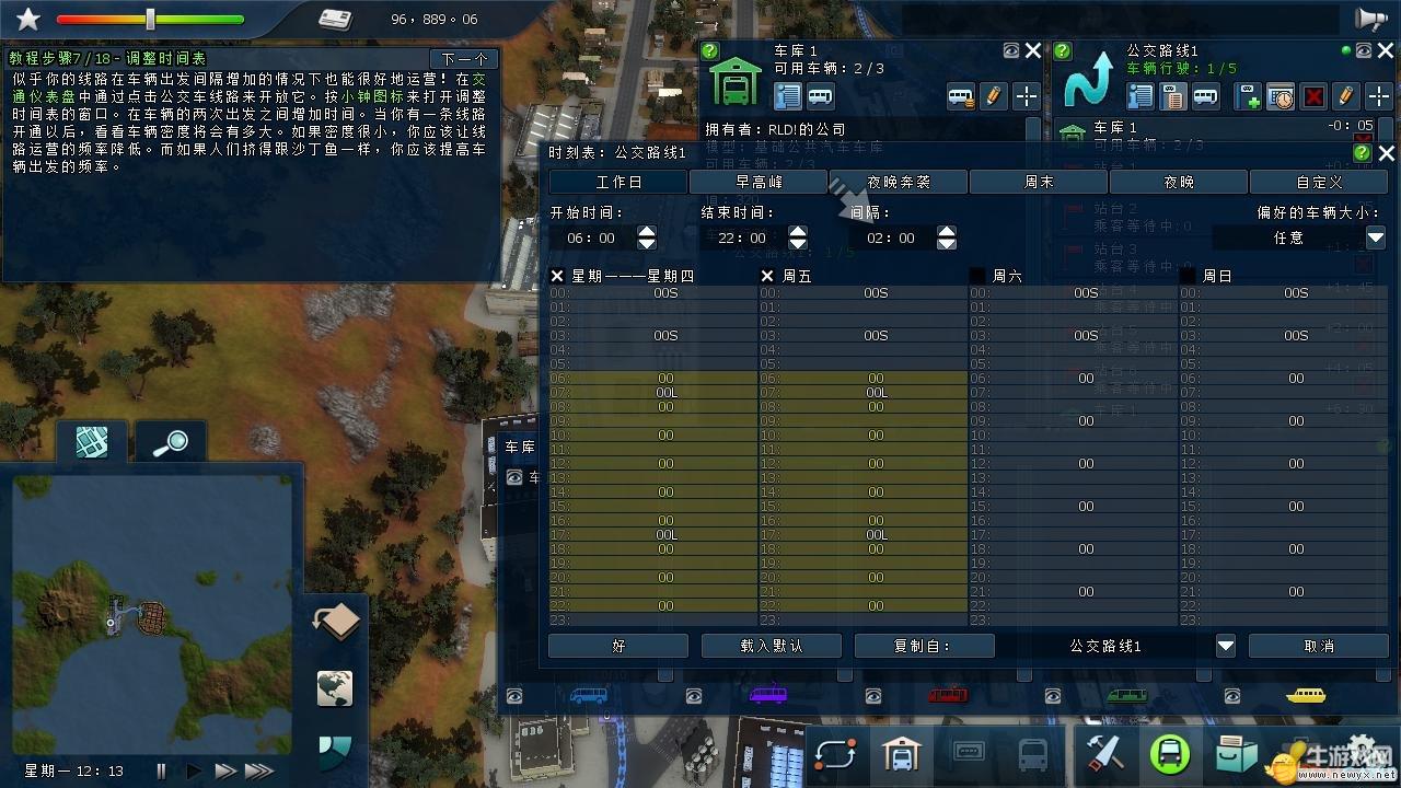 牛游戲網(wǎng)